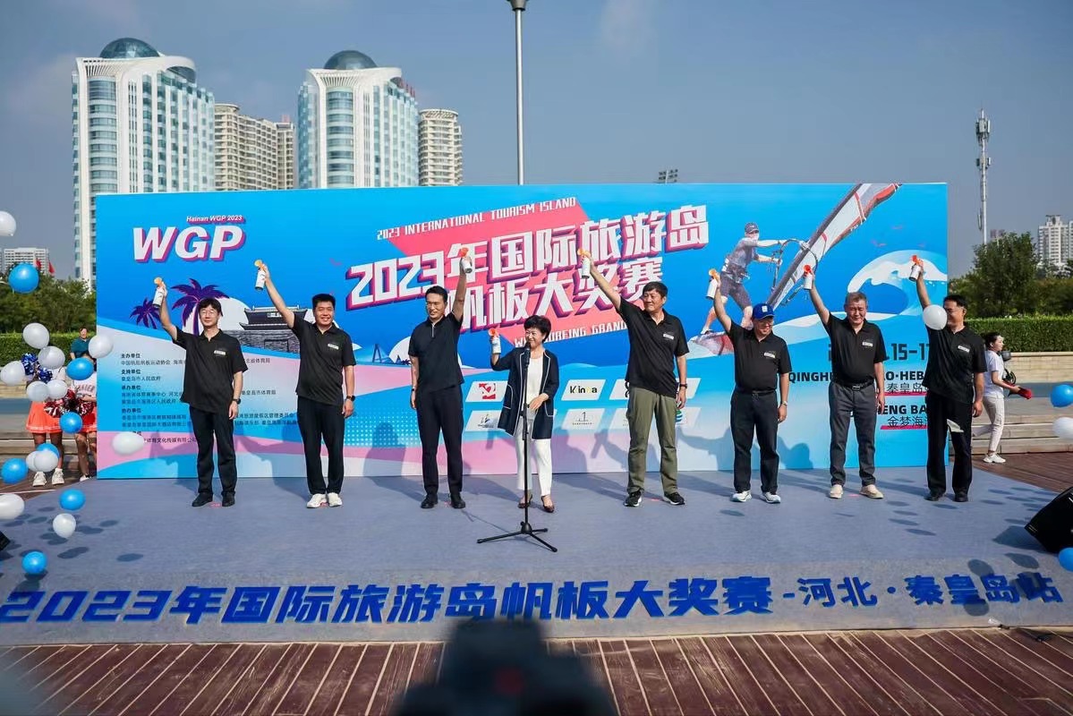 2023年国际旅游岛帆板大奖赛在秦皇岛开赛